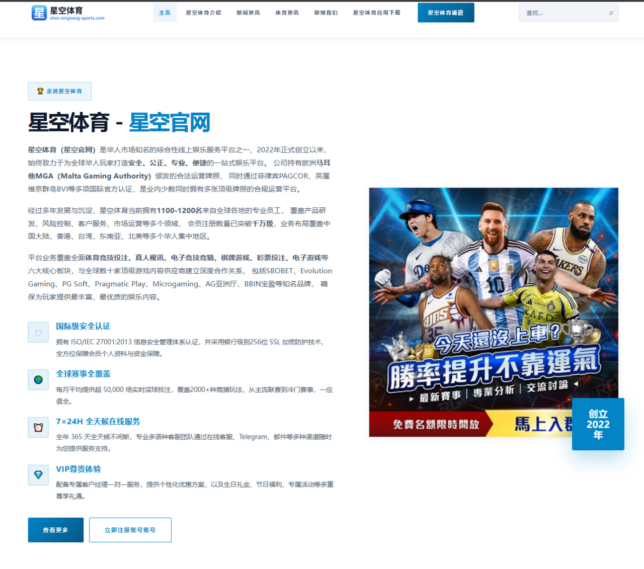 梁靖崑男单表现为何始终是话题中心