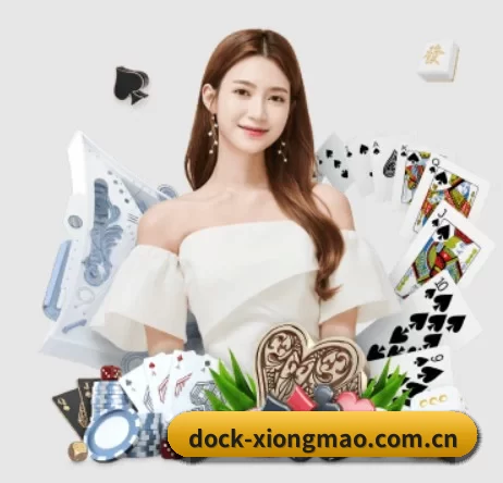 dock-xiongmao.com.cn APP
